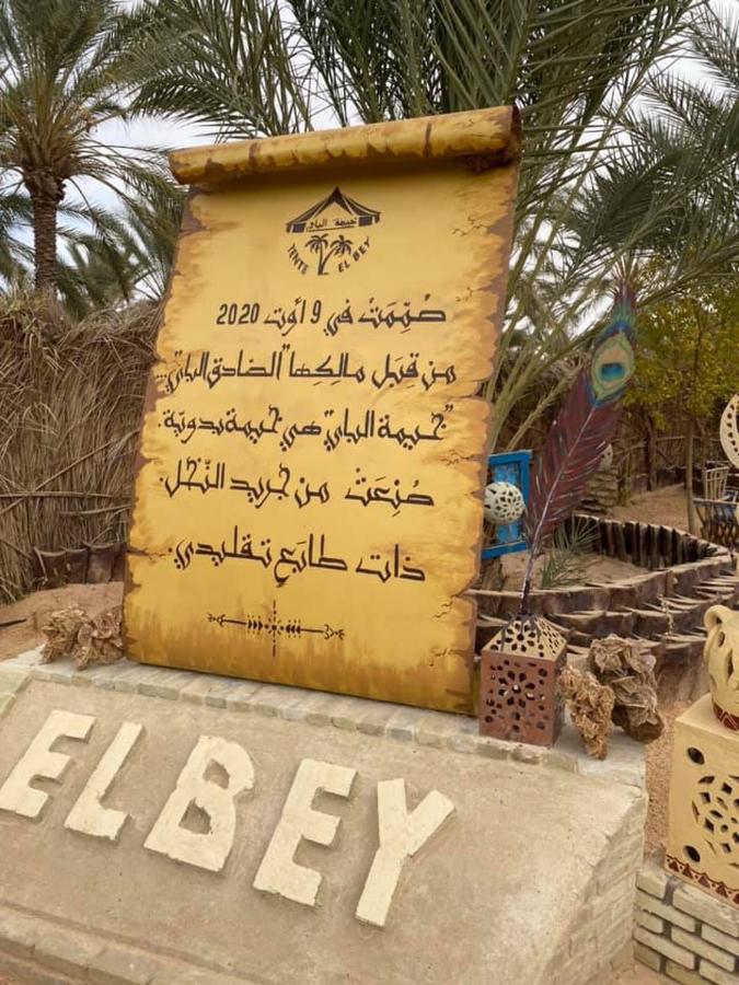 Tente Et Restaurant Elbey Douz Kültér fotó